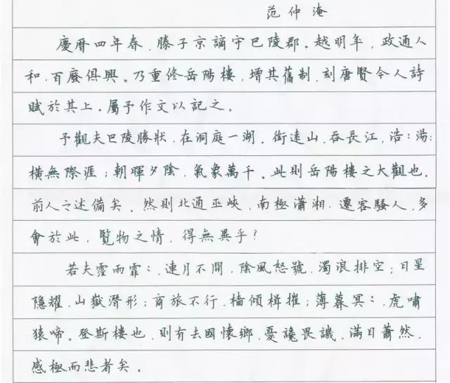 Ӳ���鷨�����顶����¥�ǡ��������˵ã�����ǧ���������