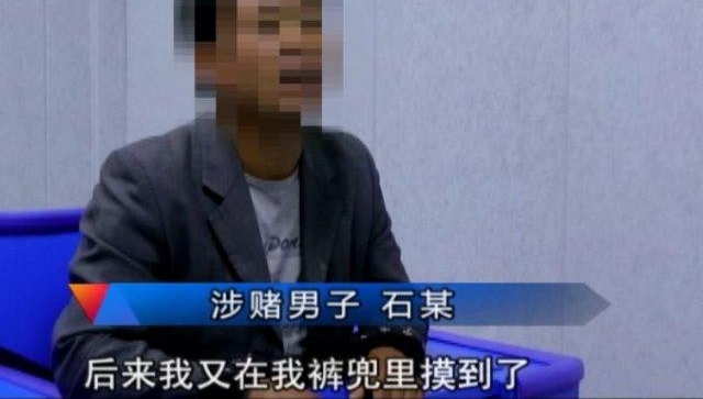 男子报警称钱丢了,警察一来把他和朋友都抓了,搞笑的是