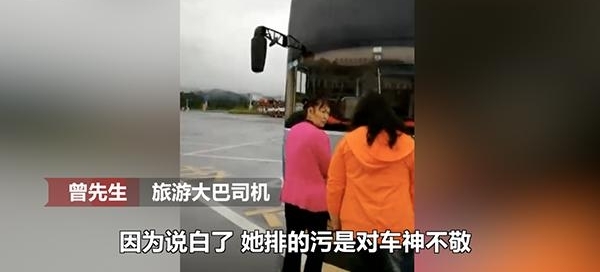 Ů����ʹ�����ڳ��Ͻ��� ��˾������Һ��¹�