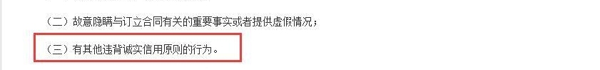 人身寿险拒赔诉讼案例分享——2