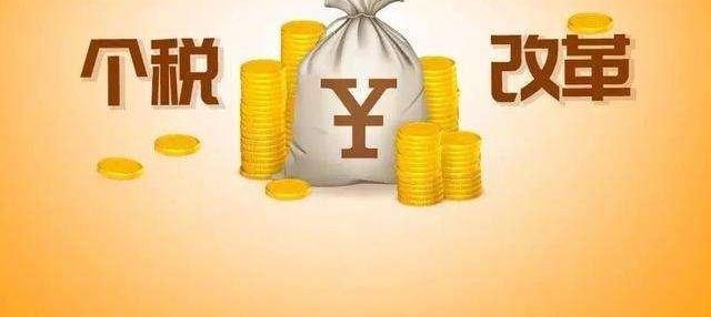 ר�ң�����󲡵ȷ��ÿɿ۳� ������˰�ƹ�ƽ