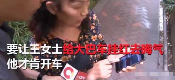 女子憋坏了在大巴车内当场解决,司机扬言不跪下磕头不准走