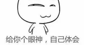 “改天请你吃饭”,你被这句话套路过吗?
