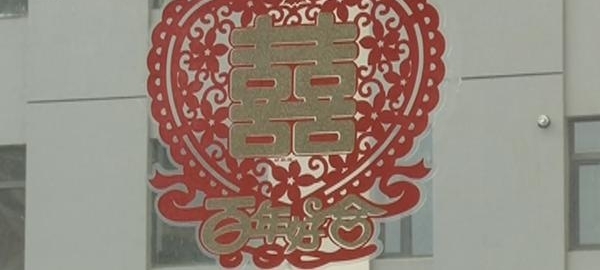 婚礼中途遭酒店清场新娘气哭 疑因公路局要开会