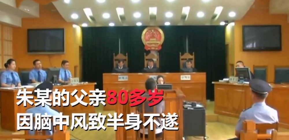 70岁畜生儿子捂死瘫痪老父亲 竟称不忍心他受苦亲自“送一程”