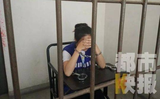 女子帮认识仅半年未婚夫取一包裹 没想到却进监狱
