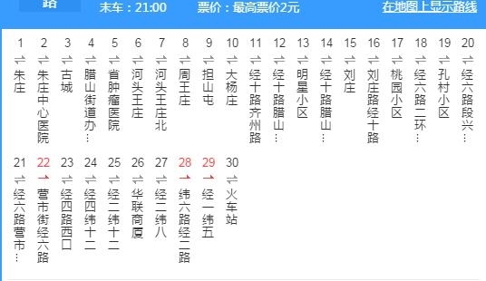 �������������и��ˣ����Ϲ���78·ȫ�������³�