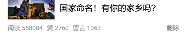 今天,我们要曝光自己的老板!