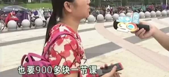 女子花5千给女儿报兴趣班,商家:退款可以,按900元每节课算