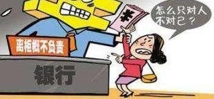 储户柜台取1100元钱, 银行报警称其多取走500, 调查监控却是这样