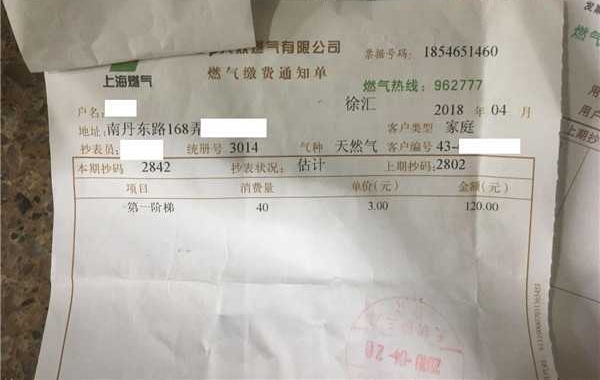 小区住户被多收大量燃气费 原是表具电量不足