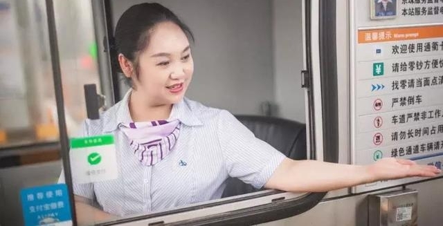 ȡ���շ�վ��ΪʲôԱ���Ἣ�����ԣ�Ա���Ļظ������Σ������ᣡ