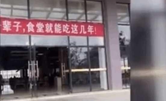 ʵ�ģ�ѧУʳ��Ϊ�˴�����������������棬ʵ����̫������