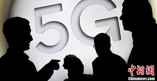 �й�5G��ҵ��ȫ������ Ϊ2020���ģ�����ṩ֧��