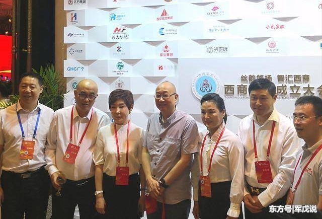 付波、冯仑、吴一坚当选西商总会常务副会长 王传福当选会长