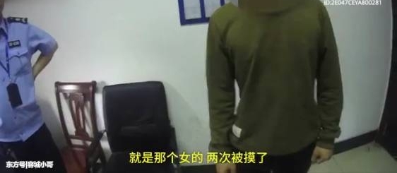 女子深夜在同一地方两次遭陌生男子不轨,男子“我跟视频上学的”