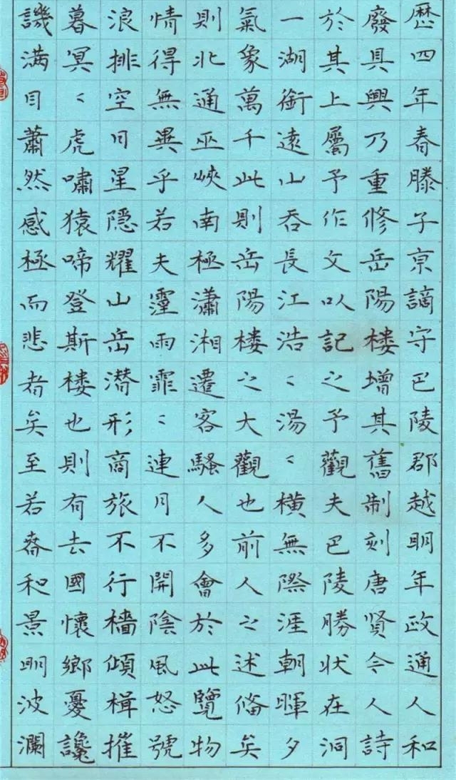 Ӳ���鷨�����顶����¥�ǡ��������˵ã�����ǧ���������