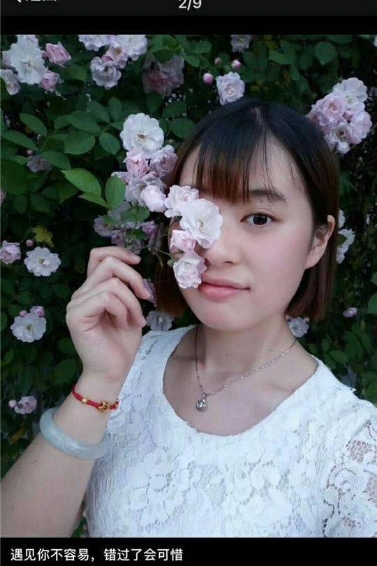 Ů��ʿ��9����ң��������м����ʧ�������ȥ�����ƹ�԰