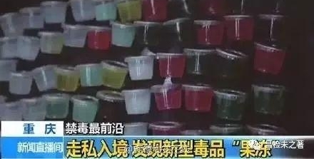 毒品之“三生三世”,热爱生命莫沾毒