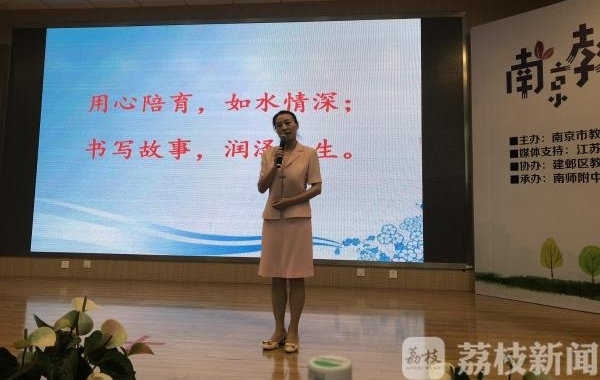 别再黑老师了,来,听这些教育好故事 !