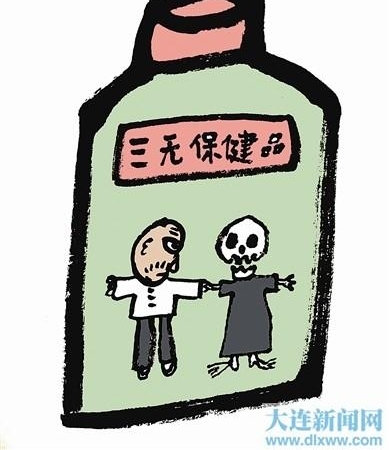 �����ޡ�����ʳƷ