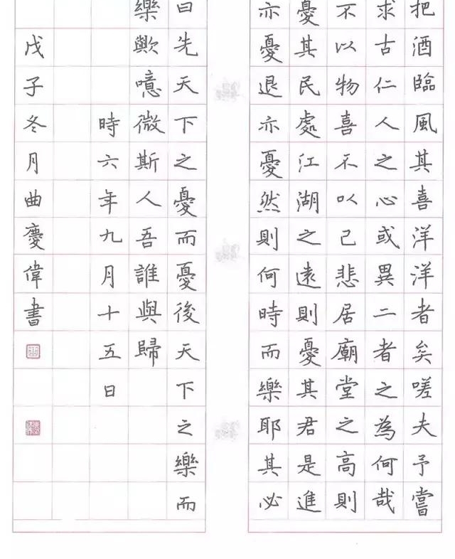 Ӳ���鷨�����顶����¥�ǡ��������˵ã�����ǧ���������