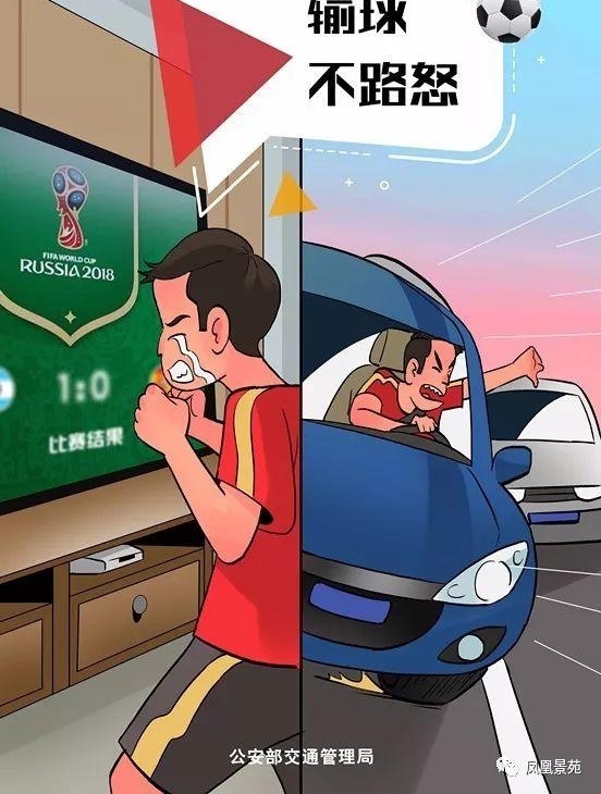�ۿ����籭��������ȫ��ʻ