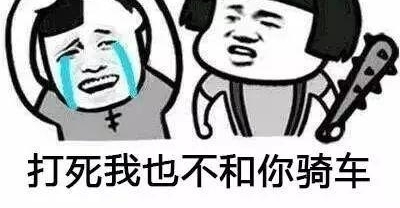 真正的勇士,敢于在 8D 重庆骑自行车