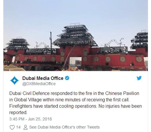 现场图|迪拜地球村主题乐园中国馆发生火灾 浓烟滚滚