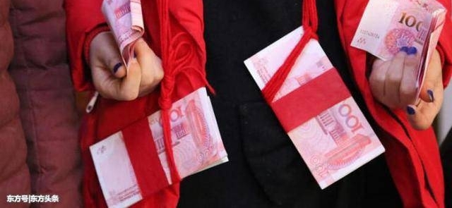 订婚彩礼不得超过2万?超额严重或涉嫌贩卖人口,某地新规惹争议