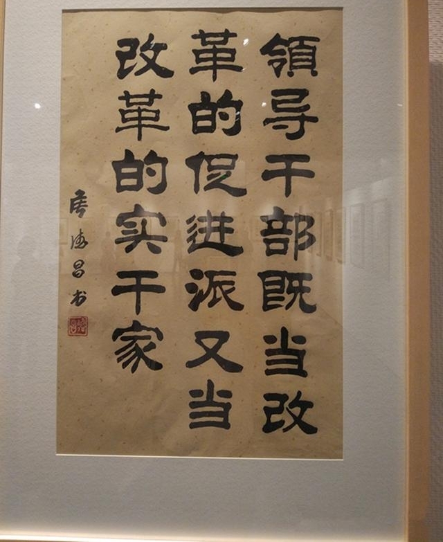 艺术家侯德昌在老家新乡开展 196幅书法作品将捐给裴寨村