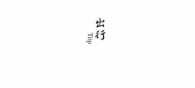 灰头土脸的旅行顶多算是修行!真正的公路之旅是和GT一起