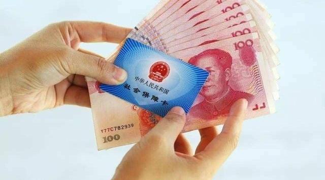 6月来了!社保这4大好消息相信你还不知道,但都与你有关!