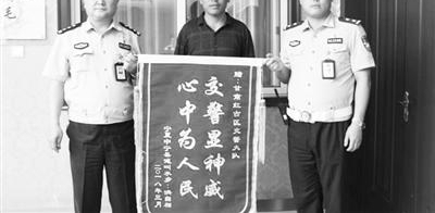 处理事故帮忙讨回10万元债务 宁夏司机送来锦旗感谢红古交警