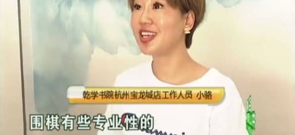 女子花5千给女儿报兴趣班,商家:退款可以,按900元每节课算