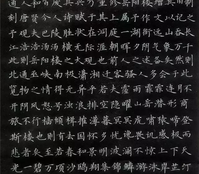 Ӳ���鷨�����顶����¥�ǡ��������˵ã�����ǧ���������