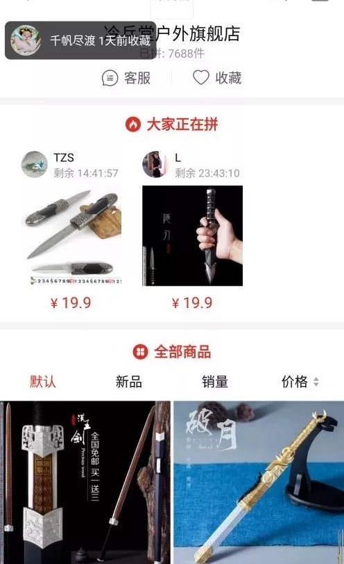 ��ƴ��ࡱ����汩���������ֵ�������ڽ��ܵ���