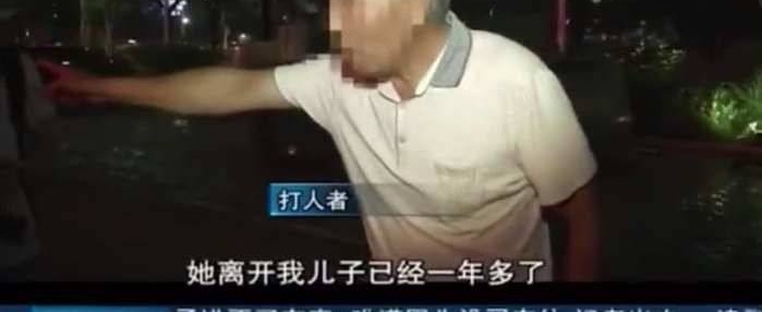 女子跟男同事吃饭,忽然被人扇耳光 老大爷:敢跟我儿媳妇吃饭?