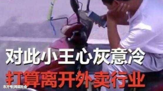 ֻ��û���˿������±�ƽ̨�𷣣�����С�磺�����ˣ��뿪��