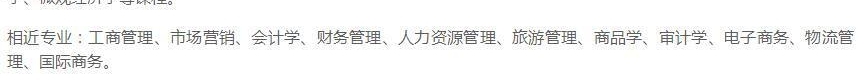 2019银行招聘,这四种专业最吃香,报考优势大