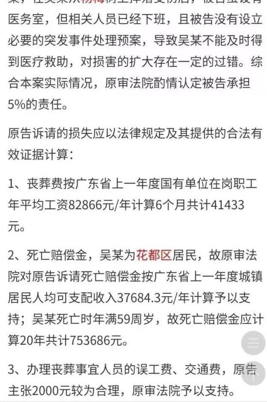 �ο�͵ժ��÷׹������������4��5 ������ը��