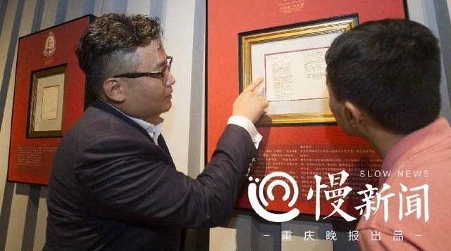 爱因斯坦、雨果、莫奈……世界名人手稿书信亮相重庆