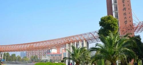 想到浙江读大学?考不上“浙大”没关系,这几所大学也“很牛”!