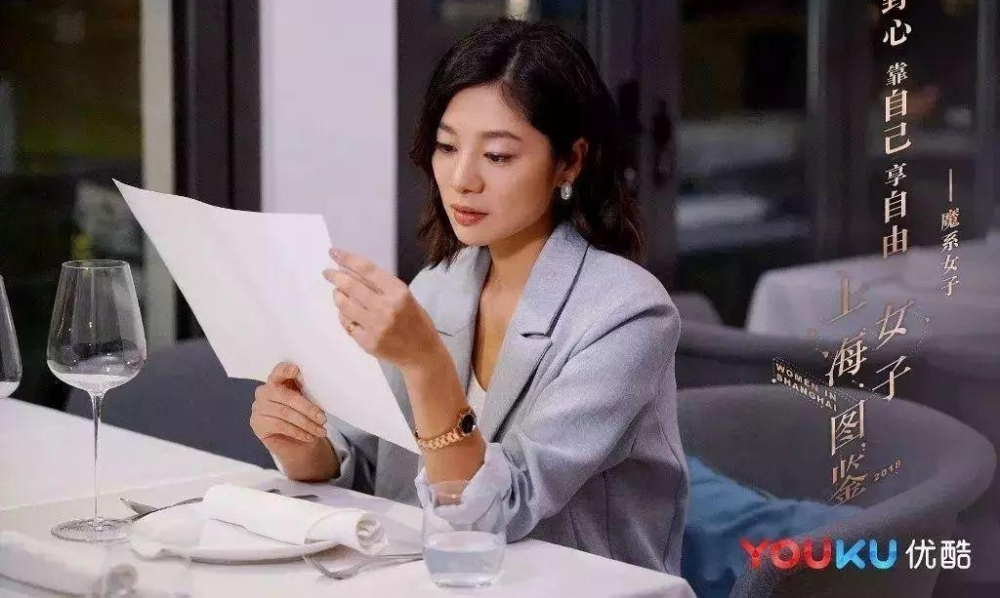Ů��ͼ�� | ����ƯŮ��Ϊ���ڽ�飬����ƯŮ��ΪǮ��飿