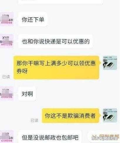 Ů������˯�º����̼�������Ҫ�󣬿ͷ����Ҵ�û������������