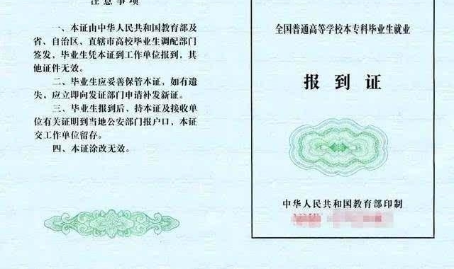 ����Ա��������ǰ���ֱ���֤������ô���죿