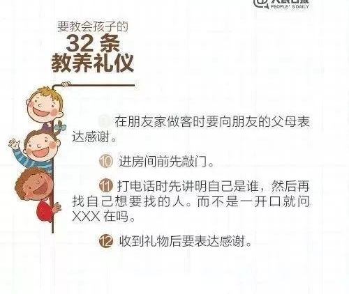 ���磬���ڳͷ���Щû�н����ĺ���