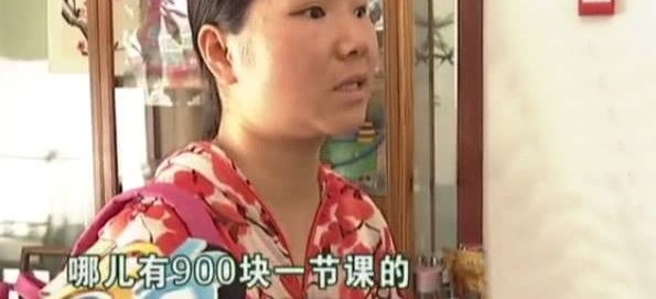 女子花5千给女儿报兴趣班,商家:退款可以,按900元每节课算