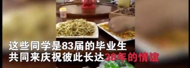 同学聚会一女子突然倒地猝死!有人淡定吃饭,网友:远离垃圾社交