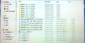 徐汇警方成功侦破了一起出售、非法提供公民个人信息案